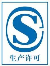 經常被各種商品認證標識搞蒙 一文教你看懂它們