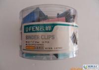 云峰 9502 彩色長(zhǎng)尾票夾 41MM 長(zhǎng)尾夾 裝訂用品_辦公、文教_世界工廠網(wǎng)中國(guó)產(chǎn)品信息庫(kù)